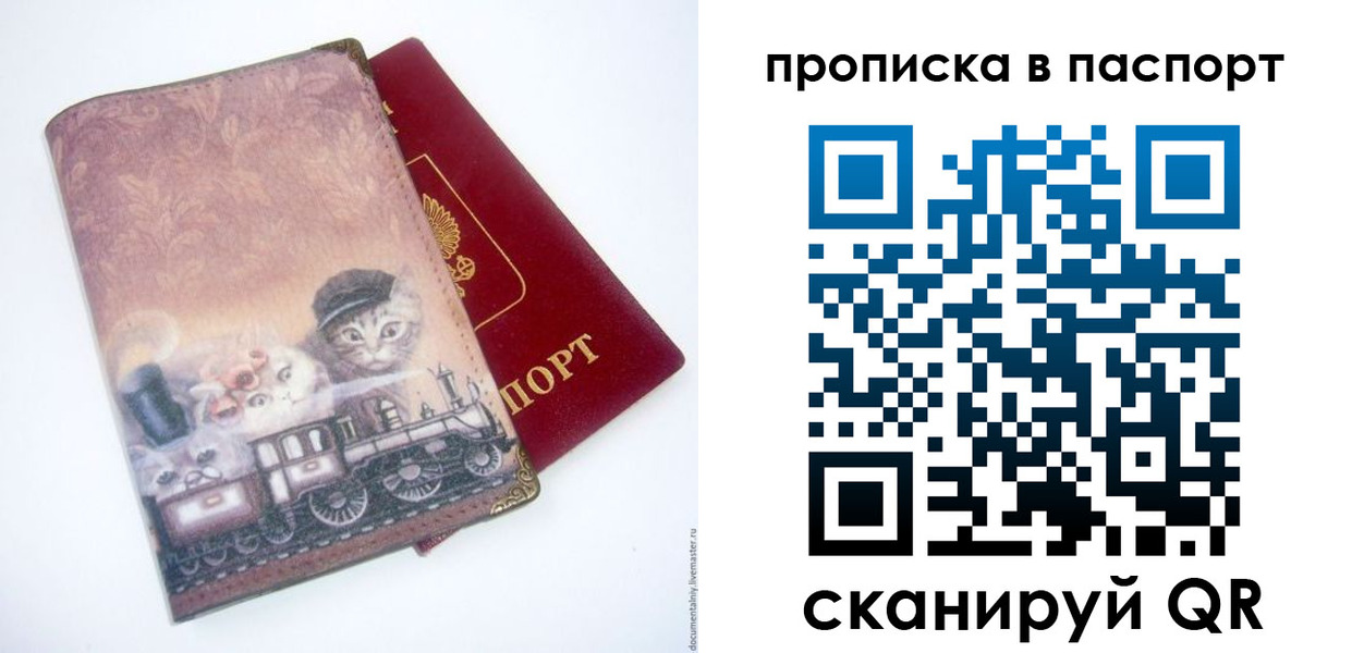 временная регистрация госуслуги в Новоузенске